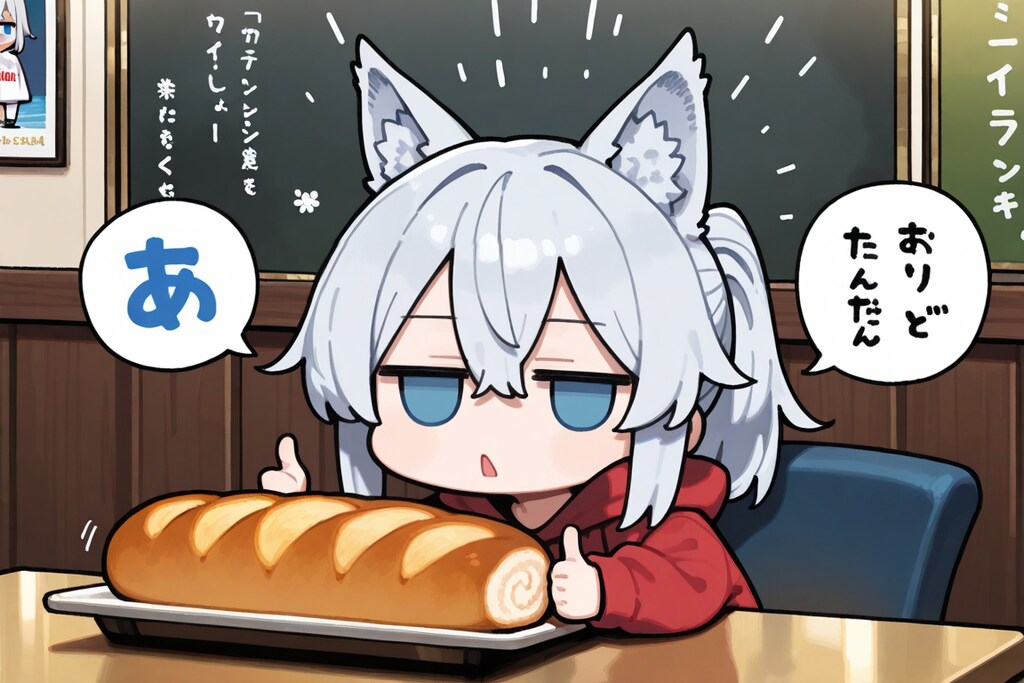 7月13日はナイスの日、ナイススティックの日