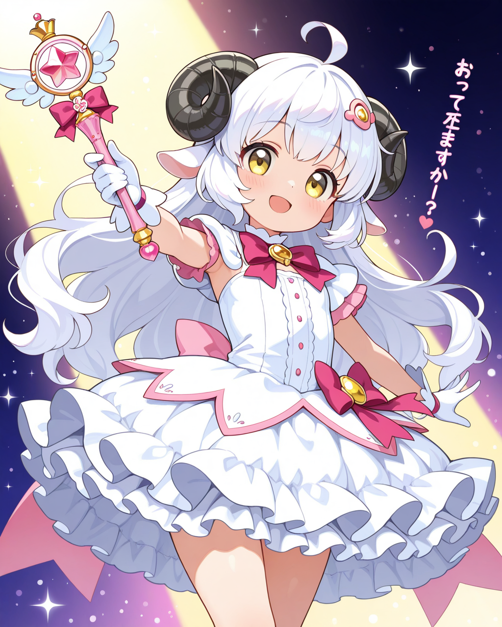 魔法少女メイちゃん