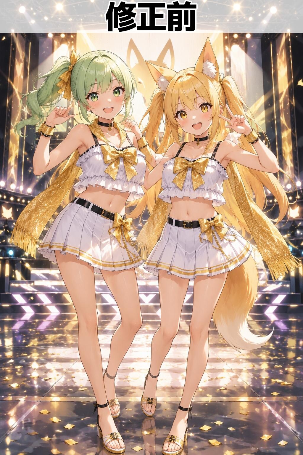 No.106 きみどりアイドルさん（158dgさん）