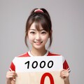 094　御礼　1,000いいね 2枚目