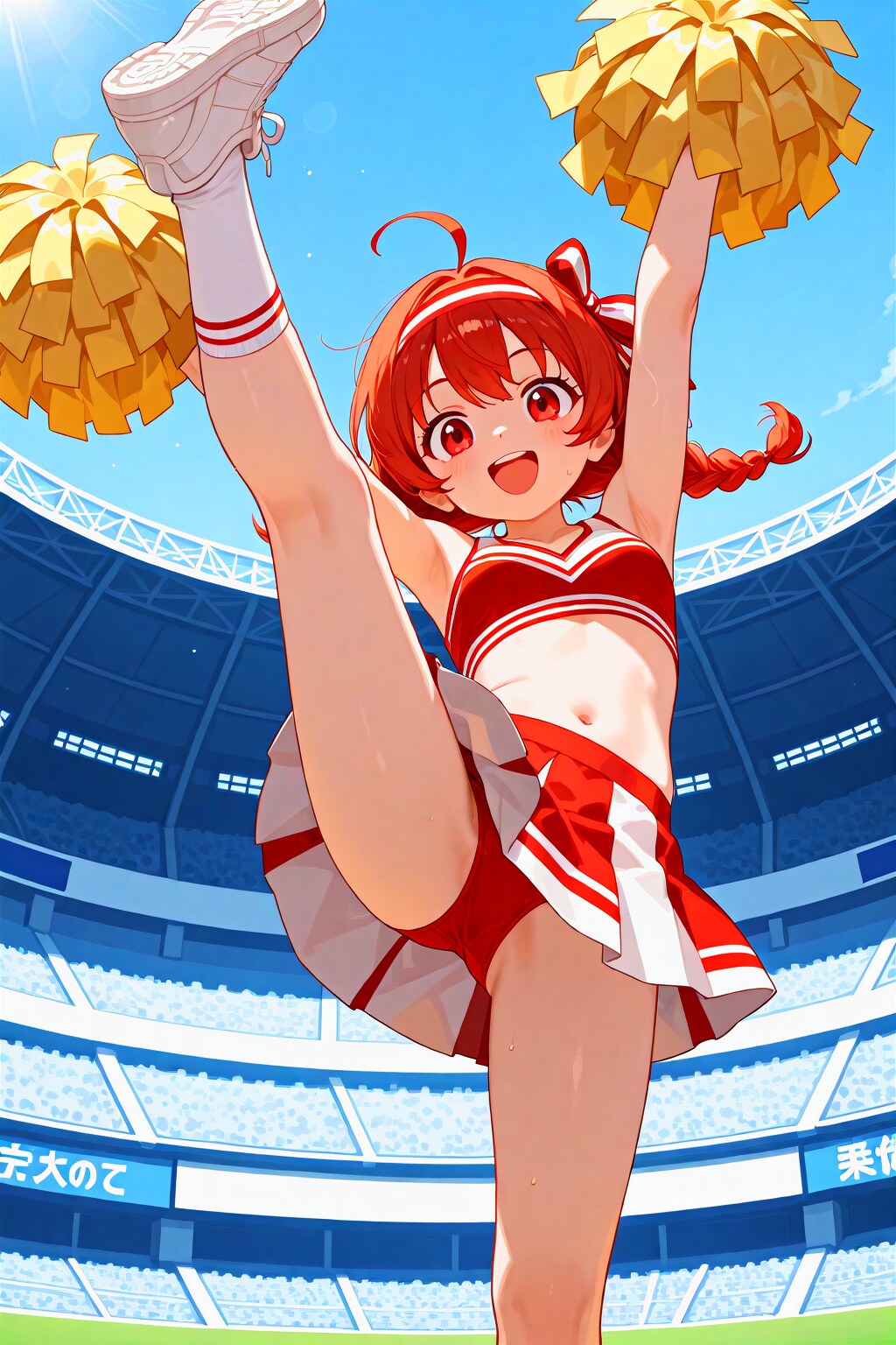 チア