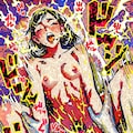 ぞわぞわする二次元 12枚目