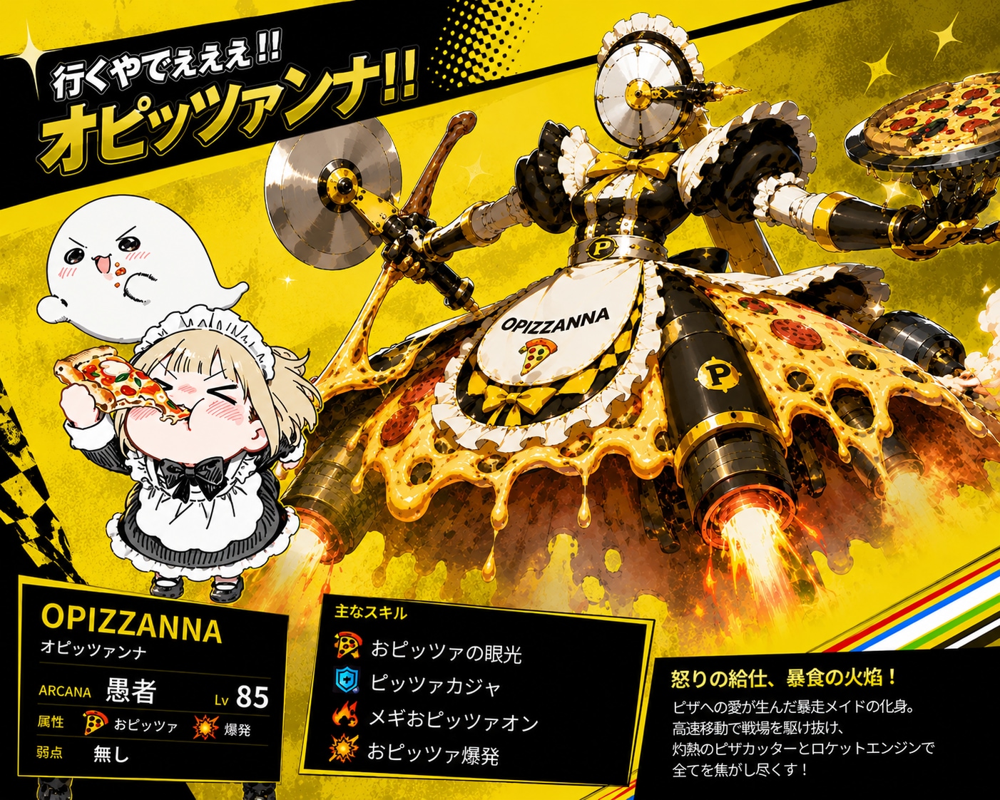 P (PIZZA) 4 🍕💥💥💥 | の人気AIイラスト・グラビア