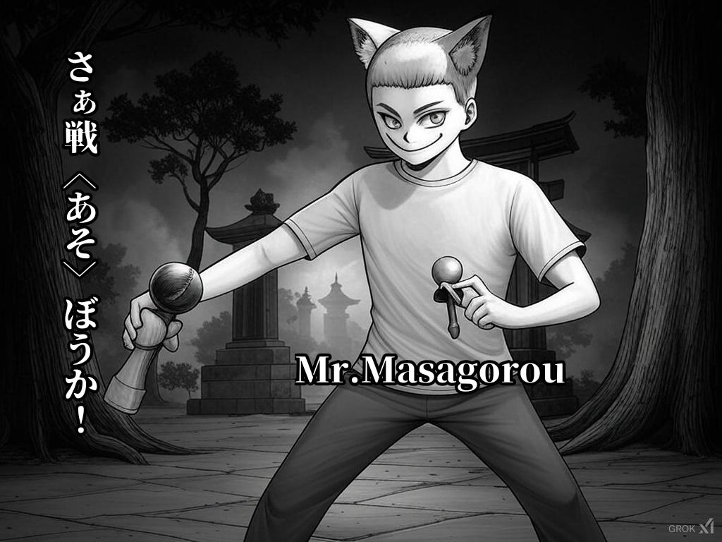 #オキツネ元凶対峙 『Mr.Masagorou参戦』【ニャンノ世界】