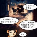 【絵付き小説】マリオネットとスティレット【第十四話（2/3）】 8枚目