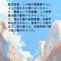 【絵付き小説】マリオネットとスティレット【第十四話（2/3）】 3枚目