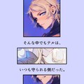 【絵付き小説】マリオネットとスティレット【第十四話（2/3）】 4枚目