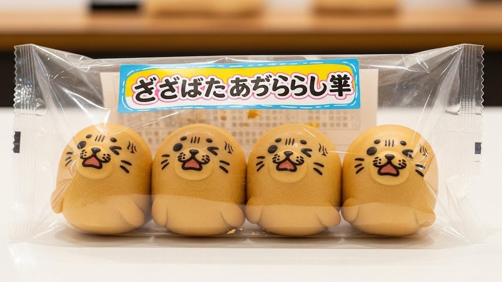 ジタバタアザラシまんじゅう