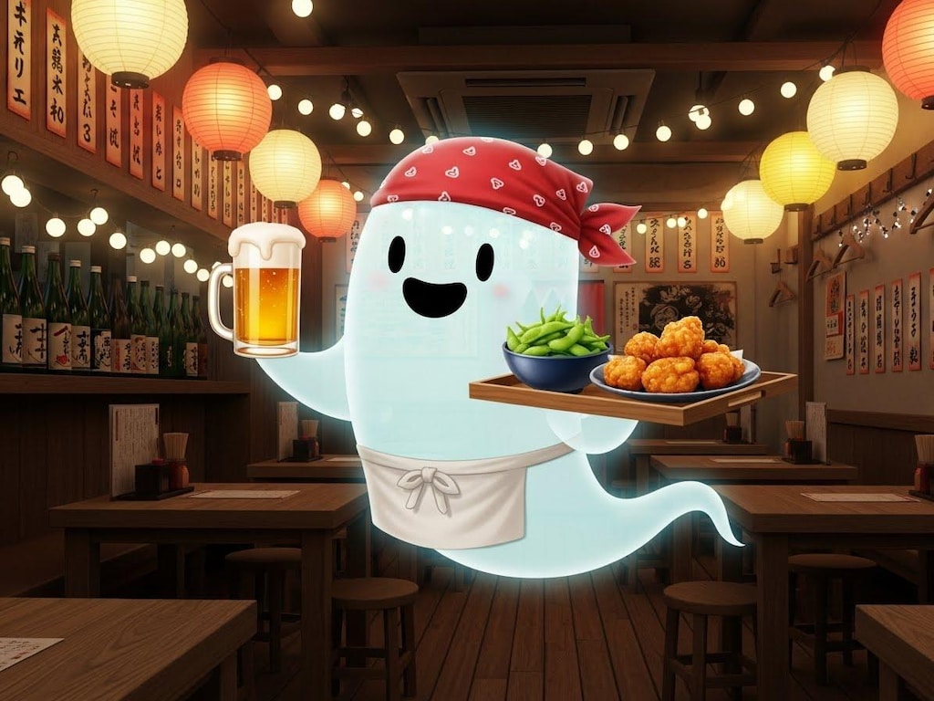 居酒屋お化けさん