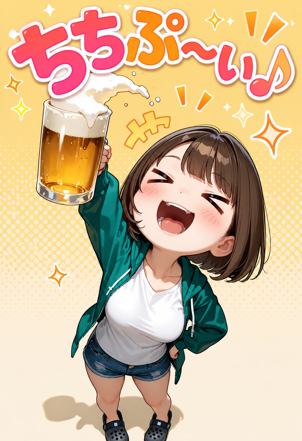 ちちぷ～ぃ♪