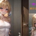 濡れちゃいましたね… 6枚目