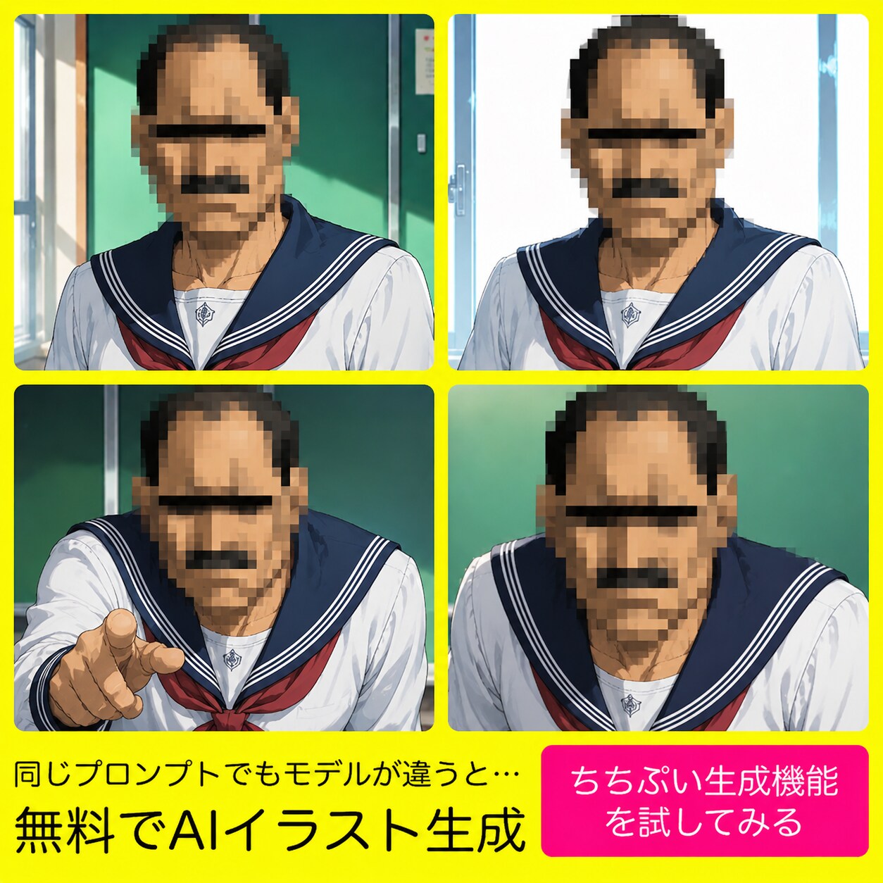 生成 ⇒ 先生✨10万いいね ありがとうございます