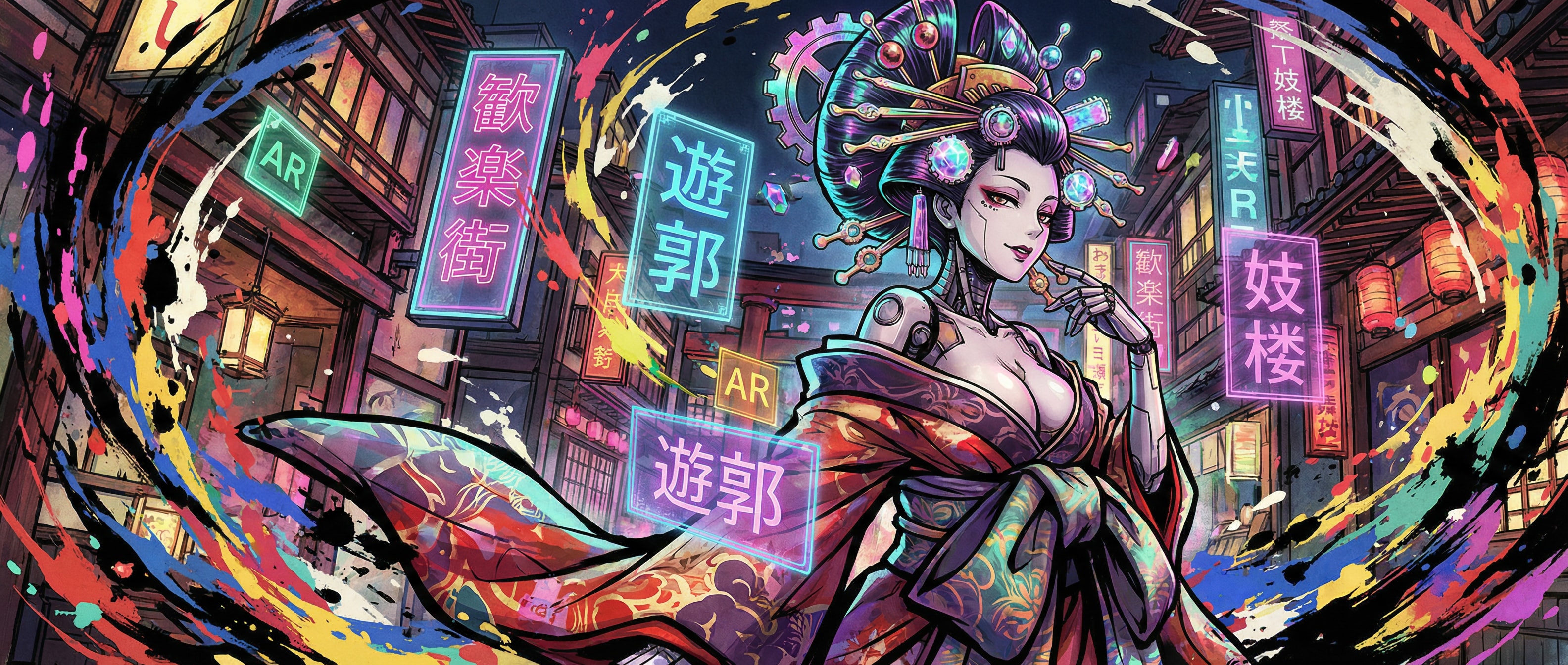 和イバーパンク #03 (花魁) | の人気AIイラスト・グラビア