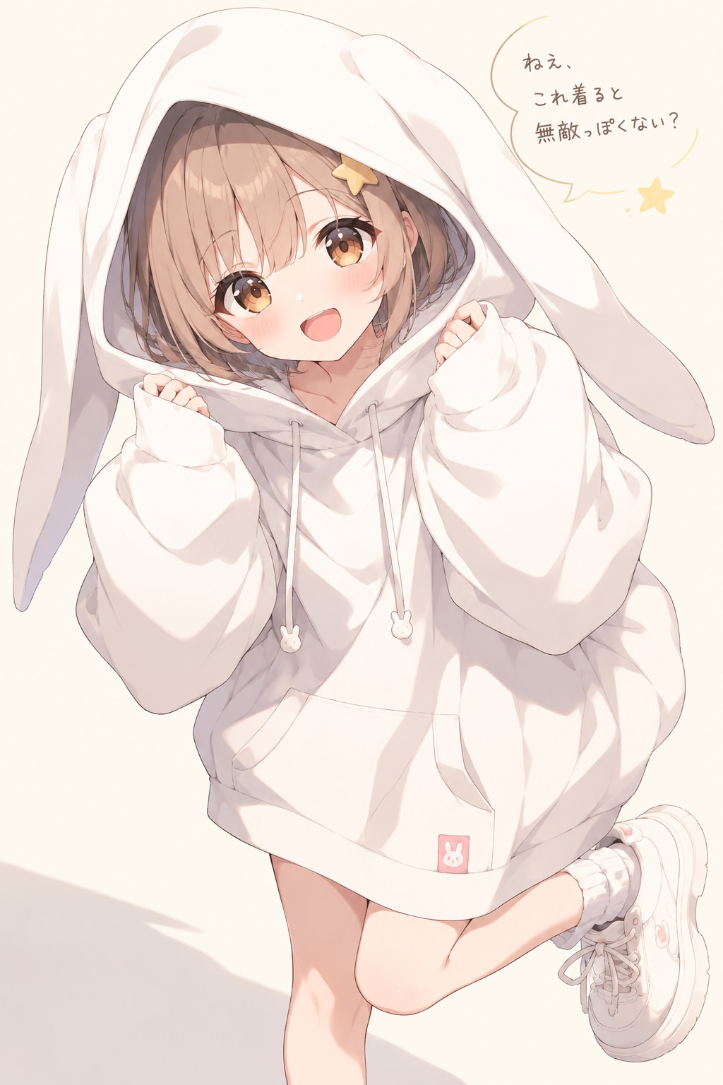 「いも」うと