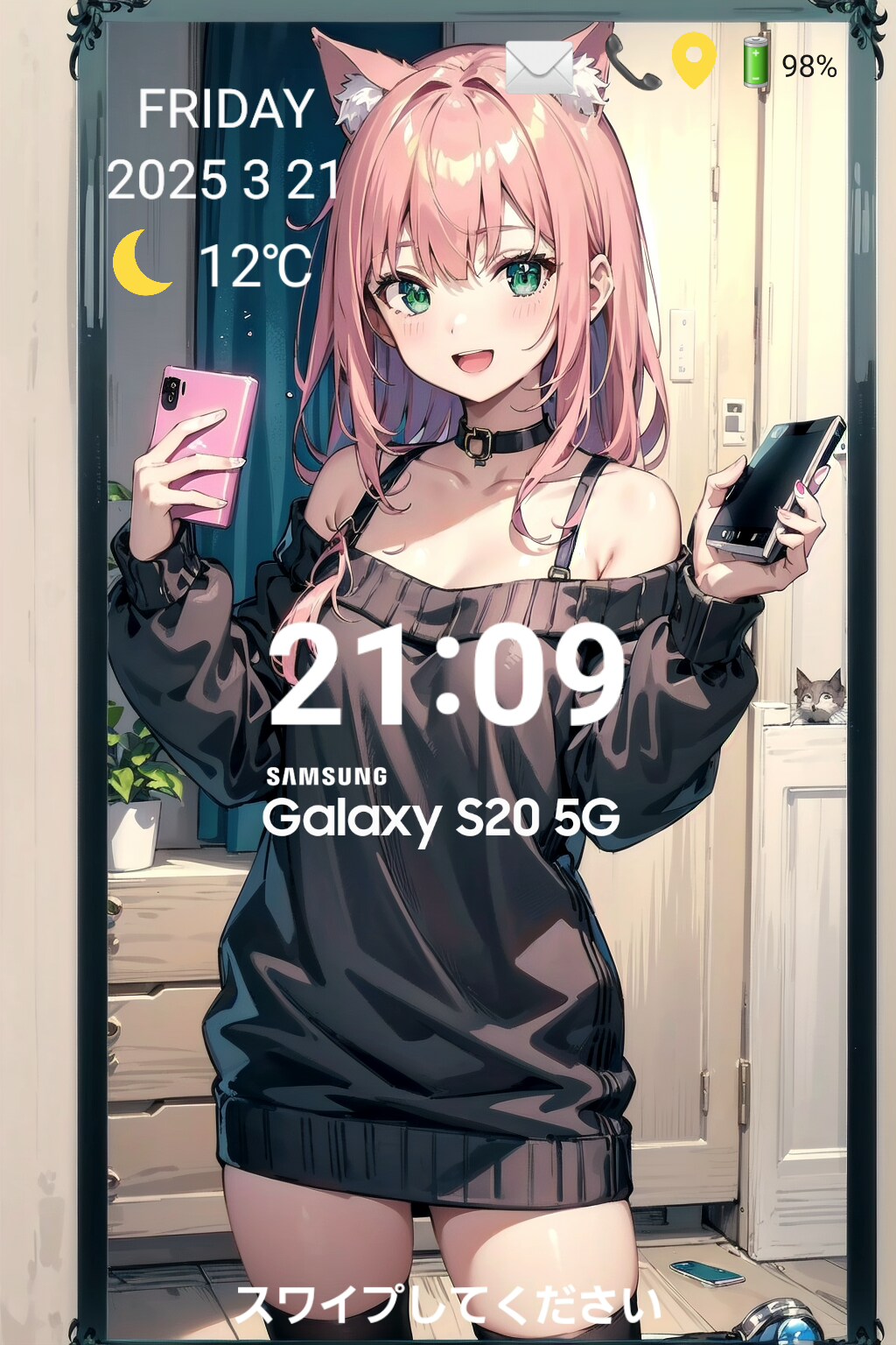スマホの待ち受け画面風📱