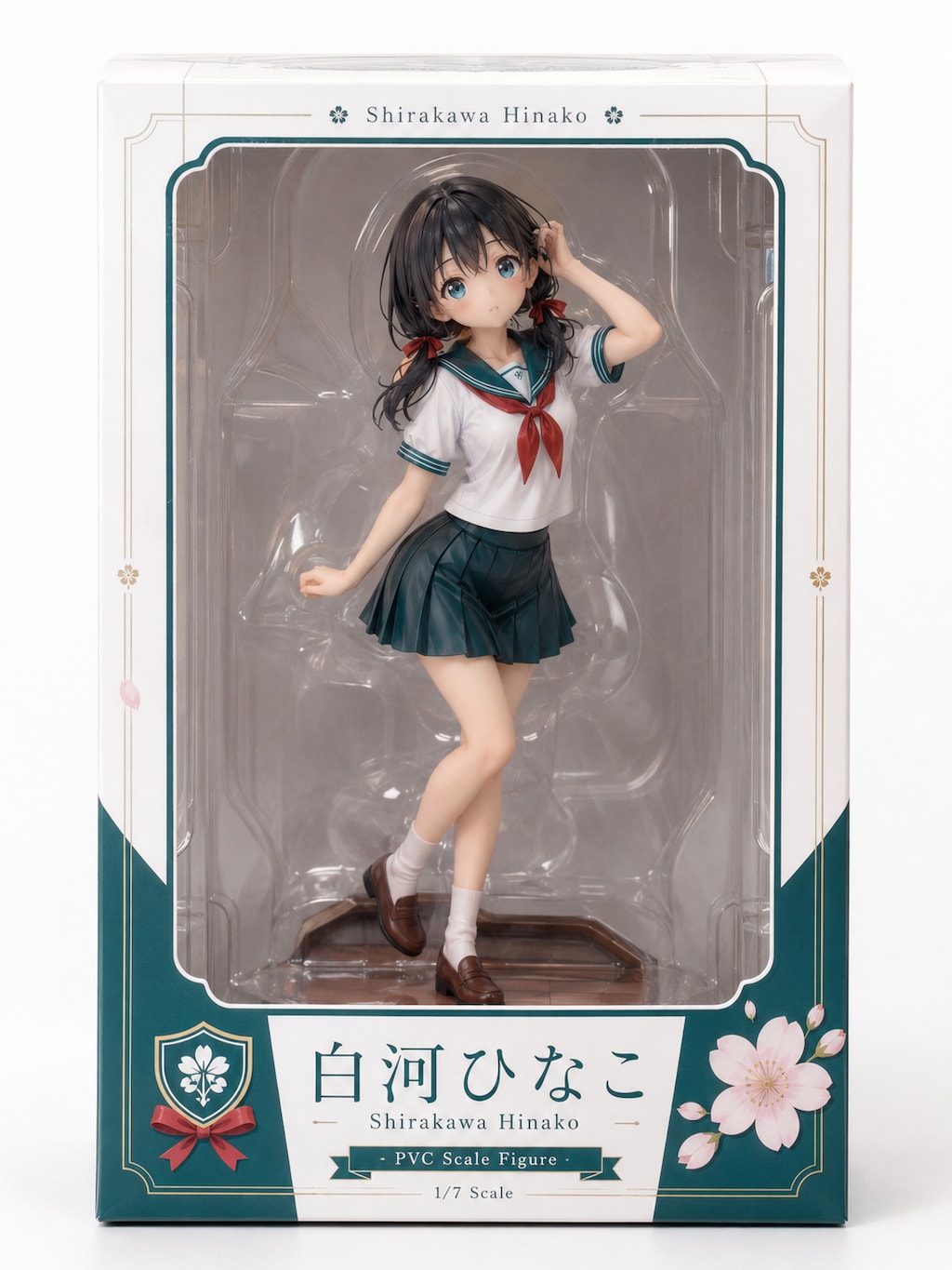 監修中？