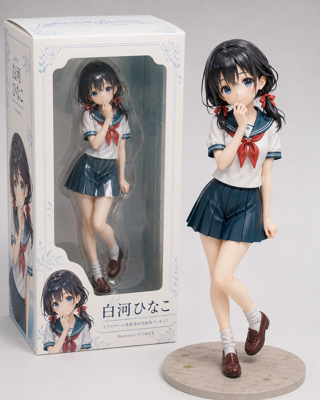 監修中？