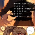 【絵付き小説】マリオネットとスティレット【第十話（1/3）】 9枚目