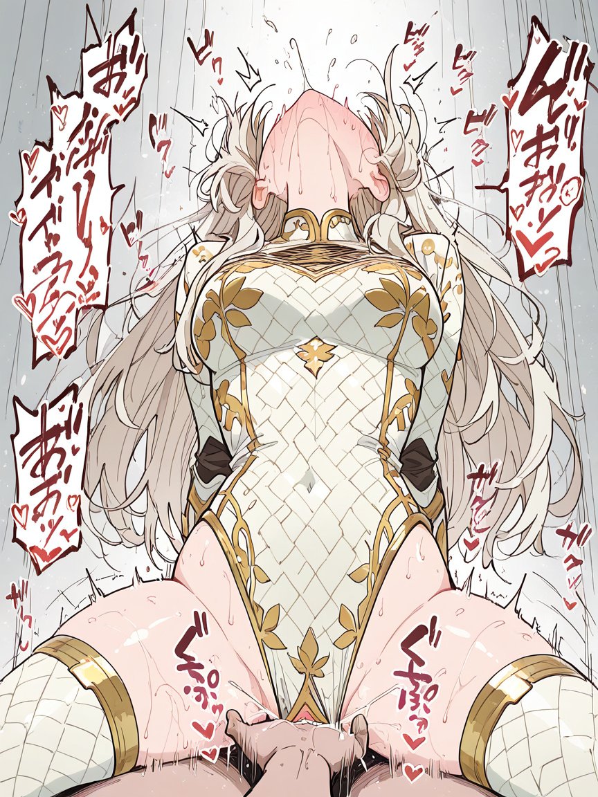 オラ剣士さん、もっとイッてみろよ！