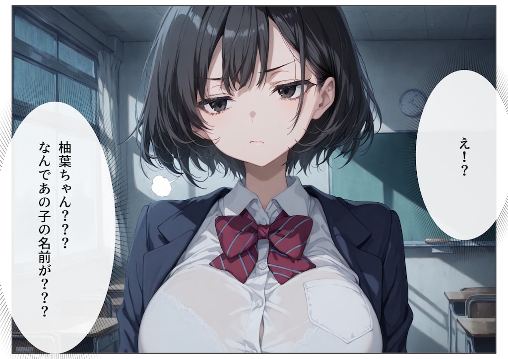 鈍色の被覆②-2