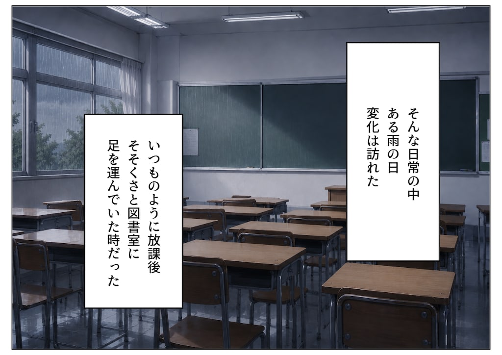 鈍色の被覆②-2
