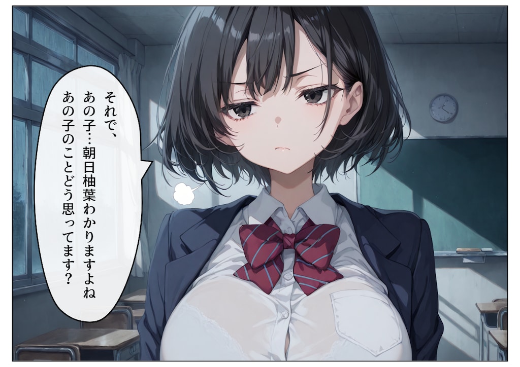 鈍色の被覆②-2