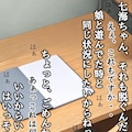 【宣伝】●●巨乳は家庭教師のおじさんに騙されイタズラされる後編　発売開始 7枚目