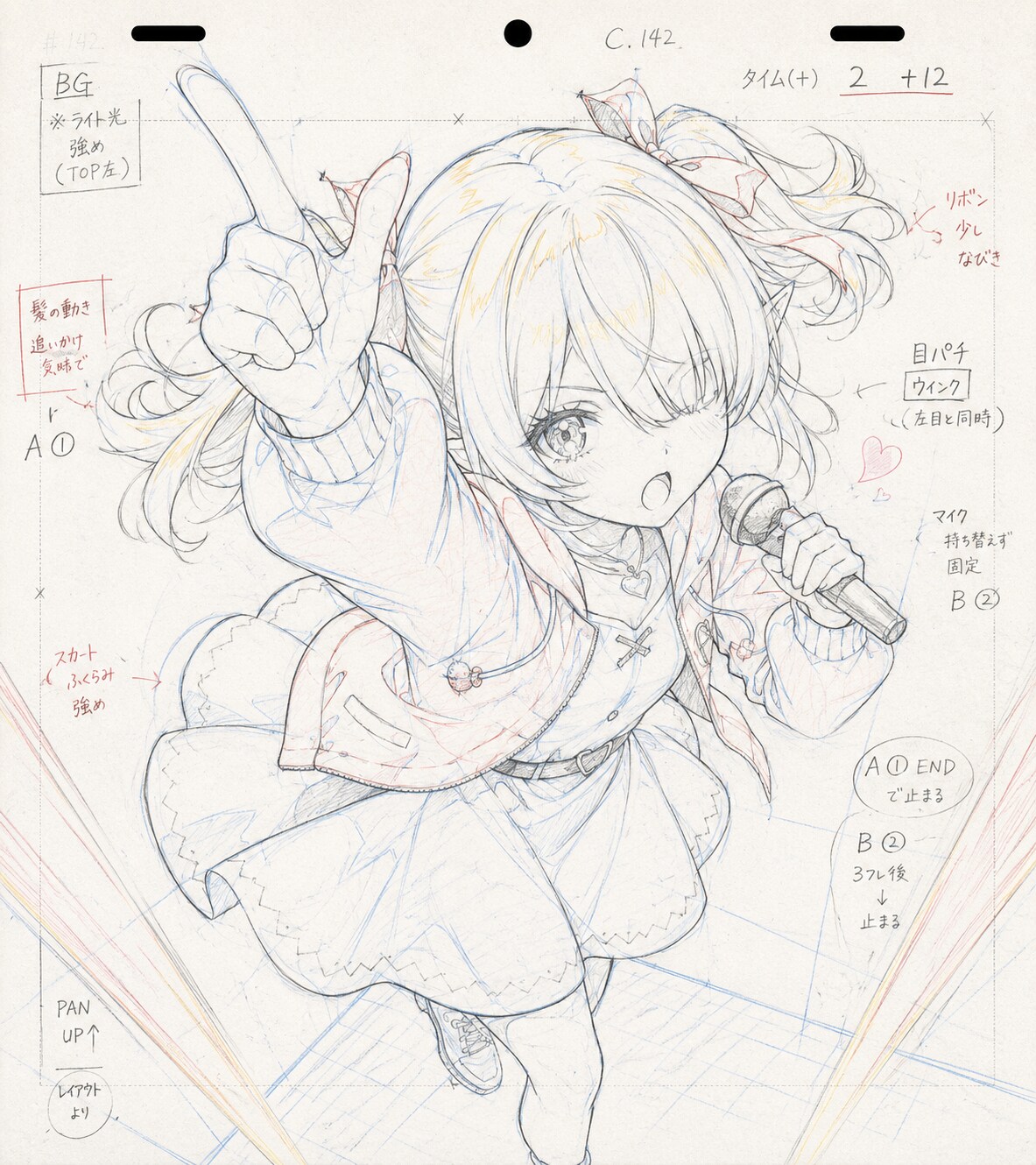 アニメ原画風のシロネさん