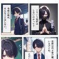 【マンガ】月影くんは忍んでますepisode.1下着泥棒を捕まえろ① 2枚目