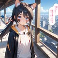 ケモ耳 3 2枚目