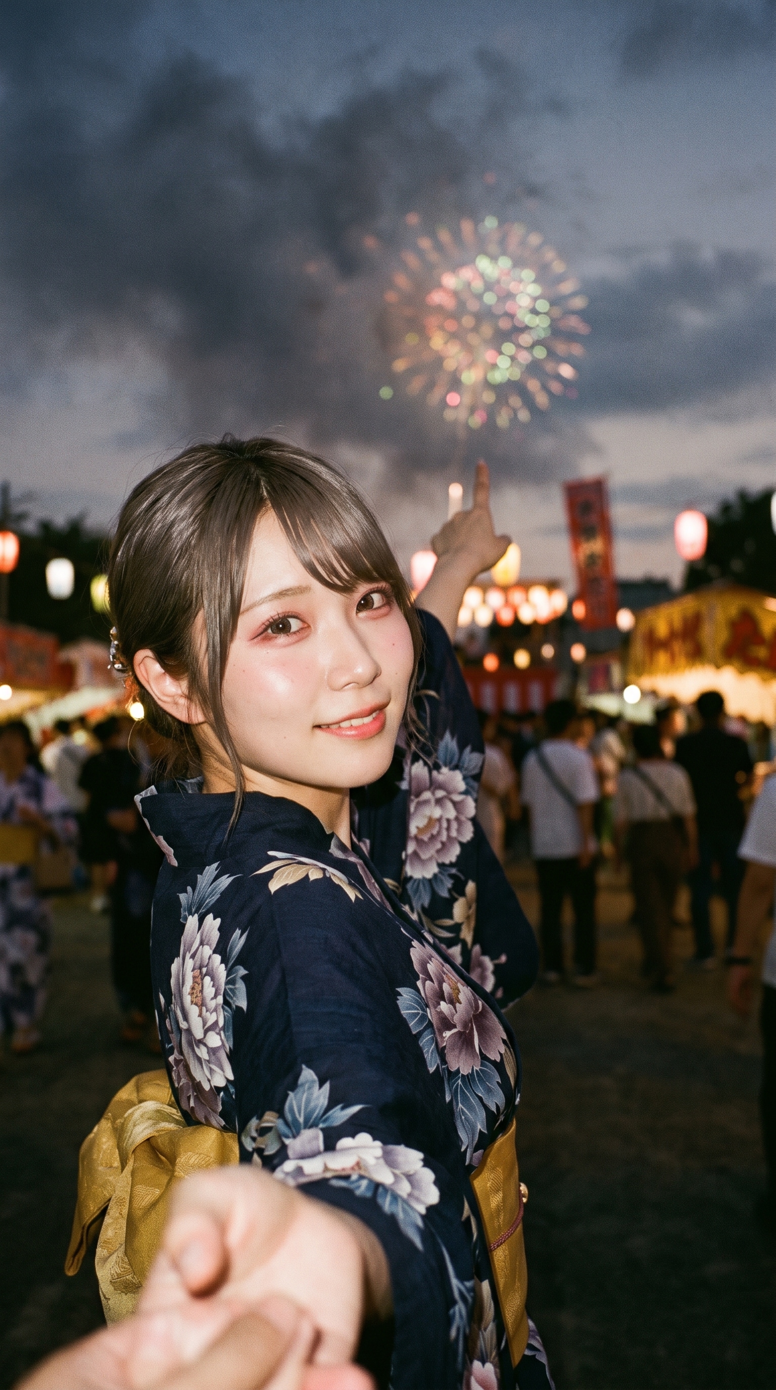 Follow Me into the Fireworks