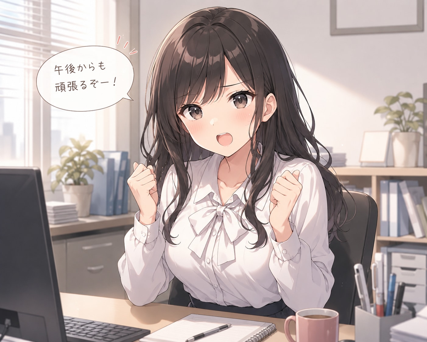 午後からも頑張るぞー！