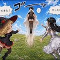 魔法飛行実験の顛末 8枚目