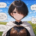 魔法飛行実験の顛末 9枚目