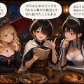 魔法飛行実験の顛末 12枚目