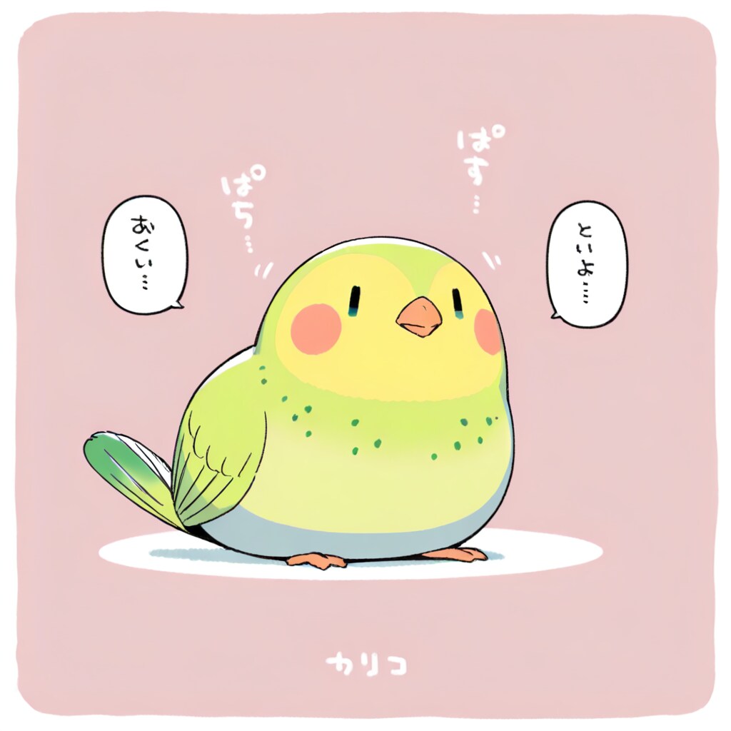 DRAGON版喋るインコ2
