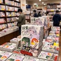 双葉さんは、バンドがしたいっ！ 3枚目