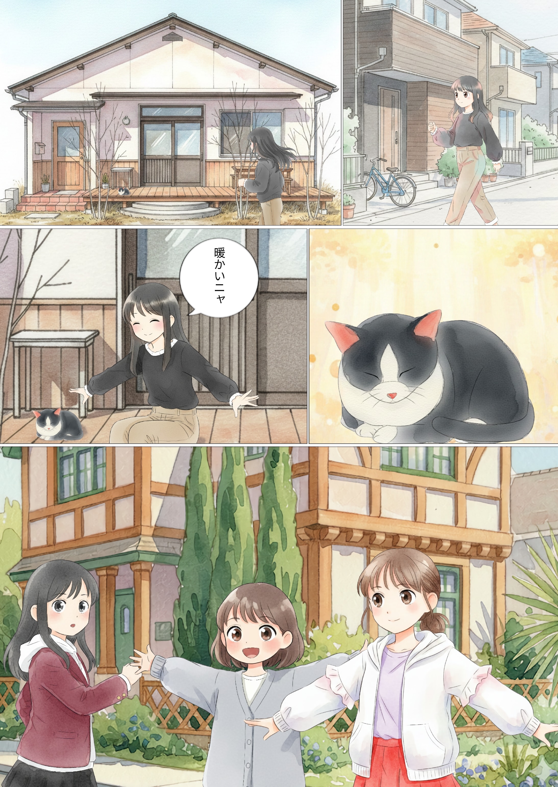 ひなたぼっこ | の人気AIイラスト・グラビア