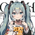 3月のモデルは初音ミクちゃん 9枚目