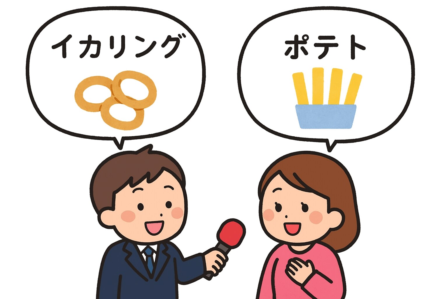 [予想してね]何についてインタビューか予想してね | の人気AIイラスト・グラビア