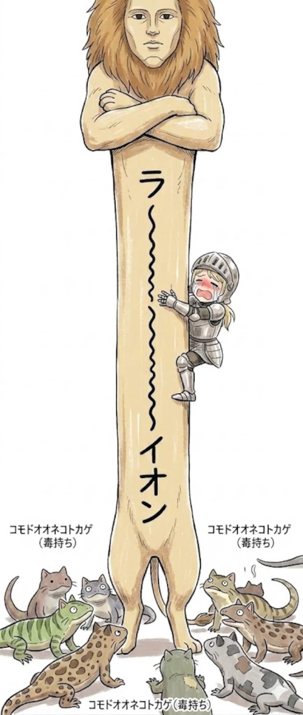 よじ登り