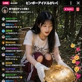 ビンボーアイドルがいく 里山編 2枚目