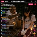 ビンボーアイドルがいく 里山編 9枚目