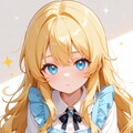 ア ルさんの金髪っちゃんに懐く 2枚目