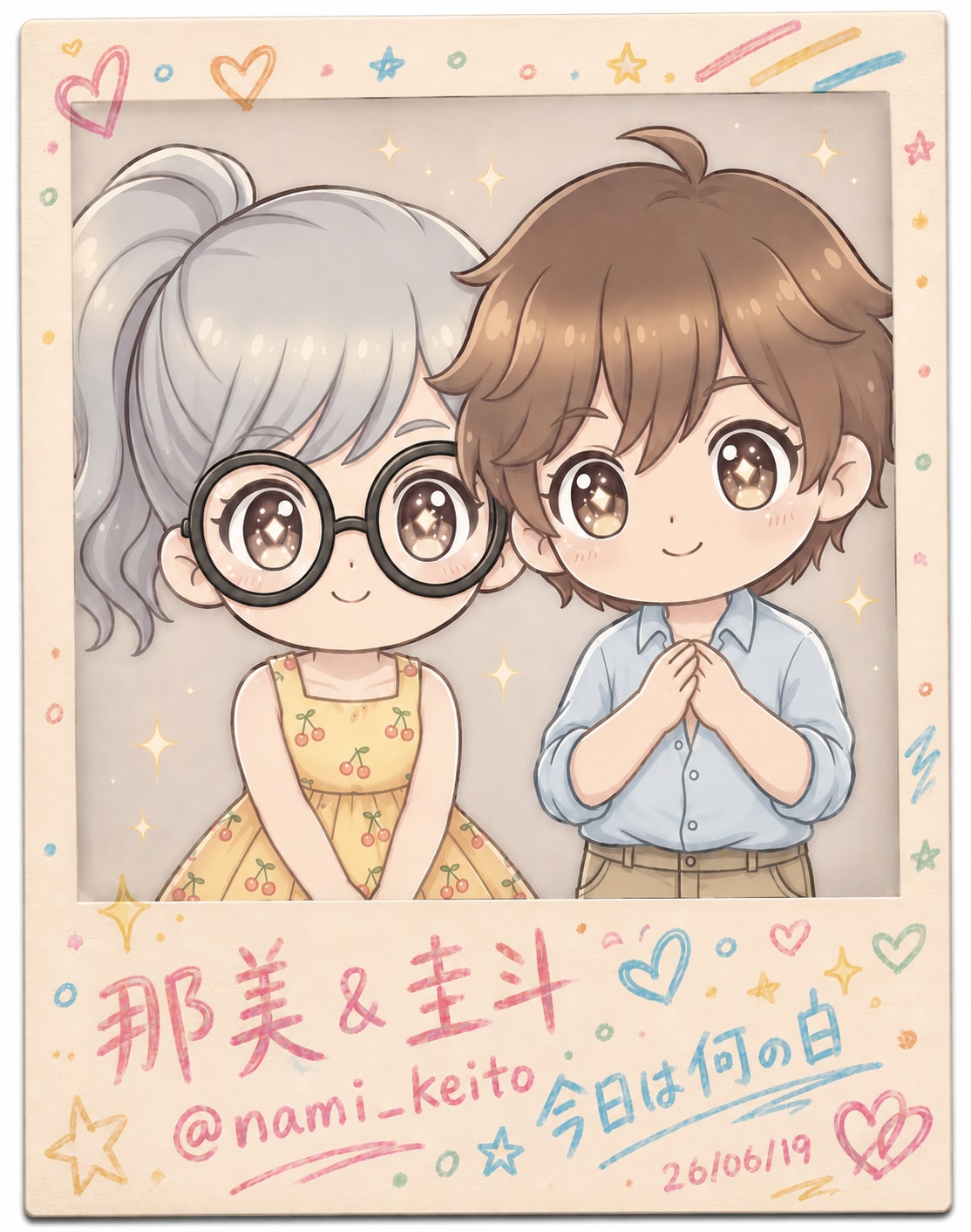 デコフォト　那美＆圭斗