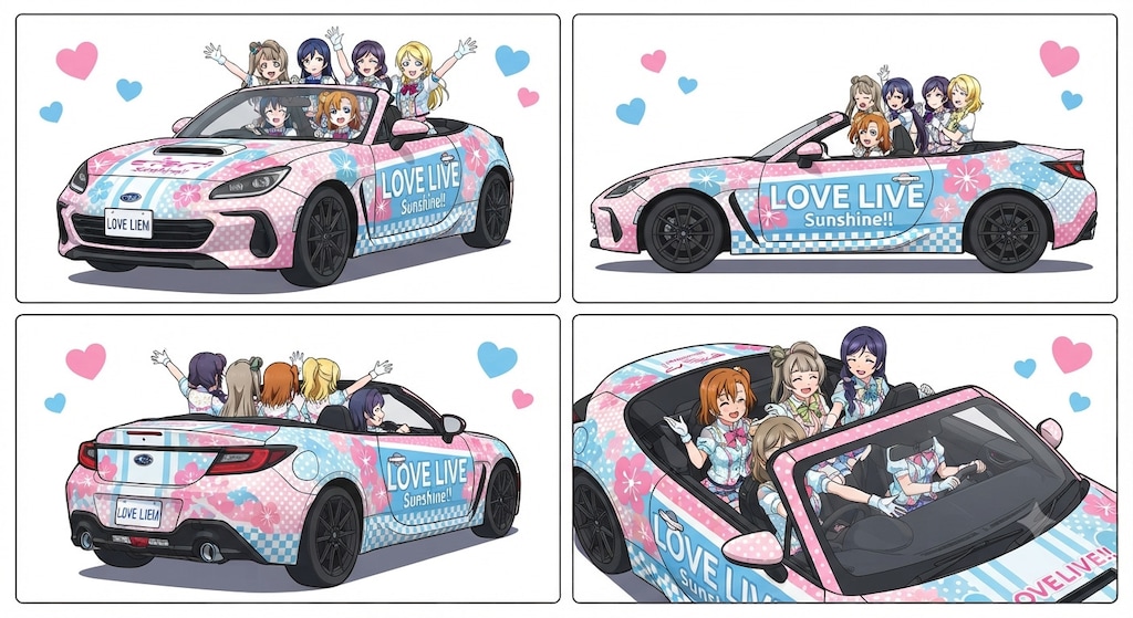 ラブライブキャラとBRZ