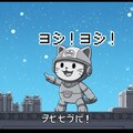 ネコロボ『ニャン！ヨシ！ニャンダフル！』【ニャンノ世界】 6枚目