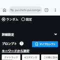 2人のサキュバスと､　　　　　　　　　　ヨーグルトの滝 3枚目