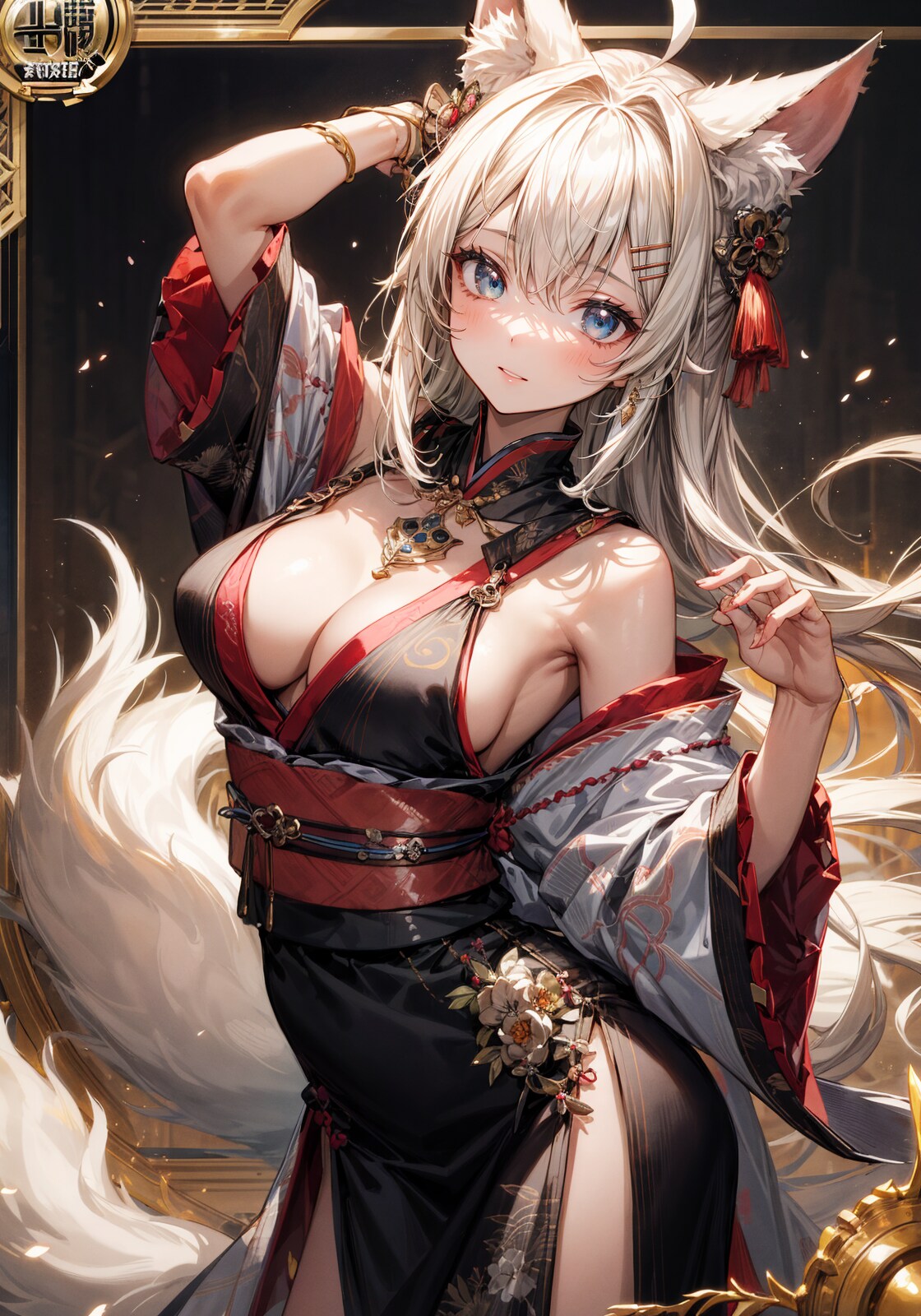 妖狐