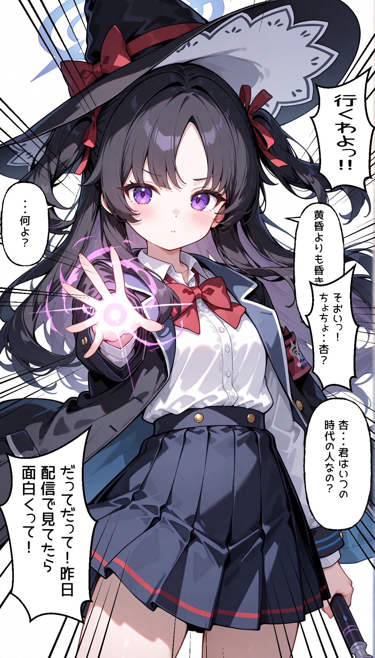 ブルアカ　エリのコスプレをしたらノリノリになった杏ちゃん